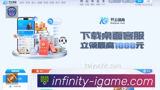 关于 爱游戏