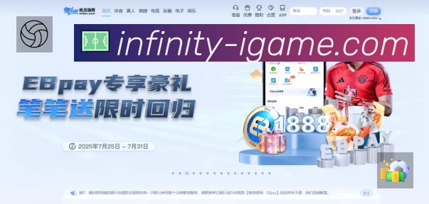 爱游戏App 功能展示