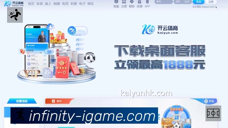 爱游戏安全价值