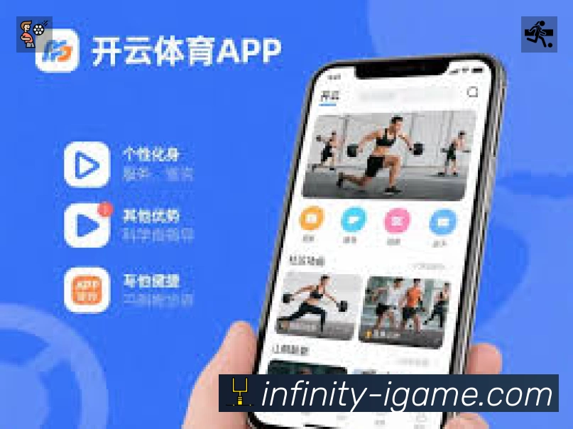 爱游戏准确价值